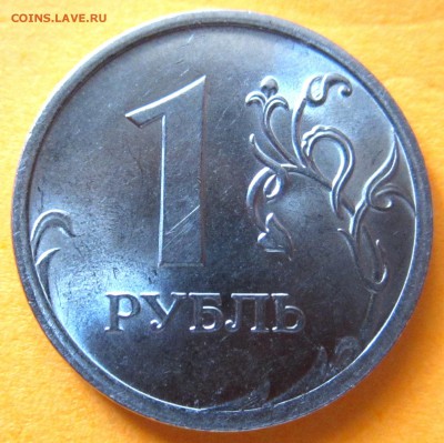1 рубль 2009 г.СПМД-ШТ.2.3 Е,бонус.До 22.00.21.11.2015г. - 2015-11-17 09-05-43.JPG