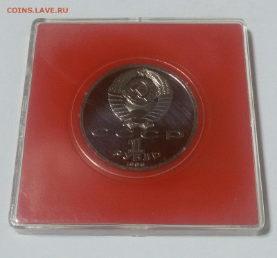 1р.Горький Пруф до 21.11 - 20151117_225923-1