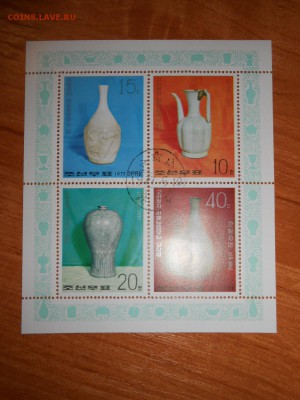 Корея, старинные вазы, серия в листе, до 23.11.2015 - DSCN1955.JPG