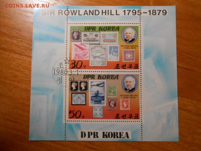 Корея, марки на марках, блок, до 23.11.2015 - DSCN1948.JPG