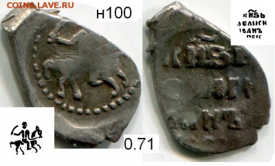 Чешуя от Дед42 (пополняемая тема) - 100в.JPG