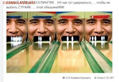 События на Украине. - 2 ddr4