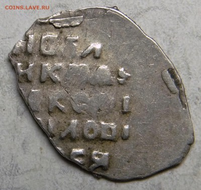 Копейка Алексея Михайловича - полный лицевик до 22.11.15 - 010.JPG