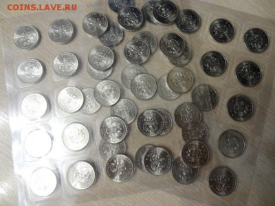 25 рублей Сочи Талисманы 2012 с большим знаком(ФИКС) до 24 - 1ыпв