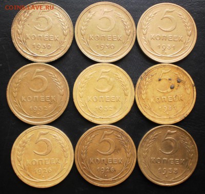 5 копеек 1926.30.31.32.53г.до 23.11.15.в 22-00 мск. - PB170180.JPG