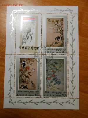 Живопись, акварель, серия в листе, Корея, до 23.11.2015 - DSCN1904.JPG