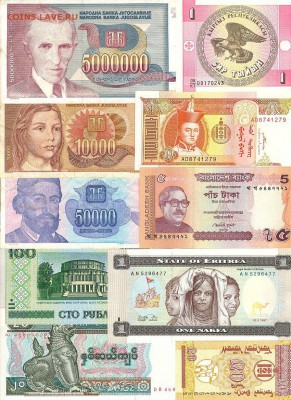 10 бон набор #2 до 24.11.15 в 22.10 - сканирование0019