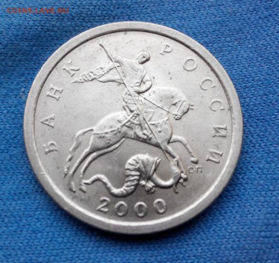 10коп.2001г.сп.шт.Б РЕДКАЯ. - 20151118104618-1