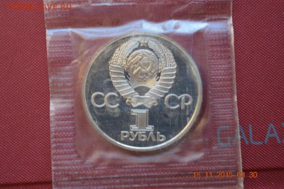 №5 Гагарин новодел запайка до 22.17 21.11.15 - DSC_1192 (1280x851)