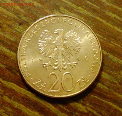 ПОЛЬША - КОРАБЛЬ "ДАР ПОМОРЦА" до 24.11, 22.00 - Польша 20 зл. 50 лет Дару Поморца (корабль)_1