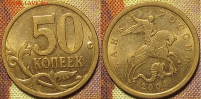 50 копеек 1999сп яркий штемпельный блеск до 21 11 2015 22-00 - IMG_0197.JPG