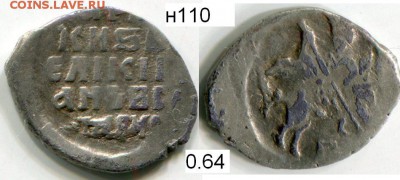 Чешуя от Дед42 (пополняемая тема) - 110в.JPG