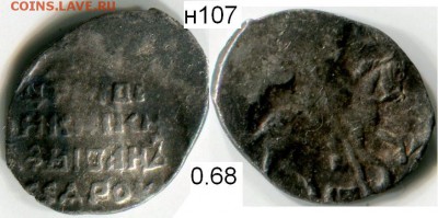 Чешуя от Дед42 (пополняемая тема) - 107в.JPG