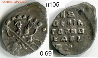 Чешуя от Дед42 (пополняемая тема) - 105в.JPG