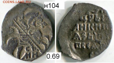 Чешуя от Дед42 (пополняемая тема) - 104в.JPG