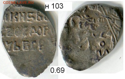 Чешуя от Дед42 (пополняемая тема) - 103в.JPG