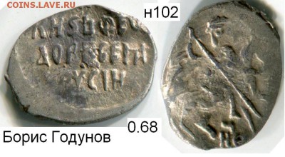 Чешуя от Дед42 (пополняемая тема) - 102в.JPG