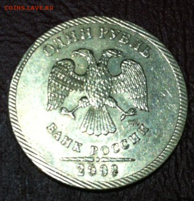 1 рубль 2008 помогите опознать - image