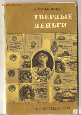 Две книги Максимова-до 20.11.15. 22-00 - 003