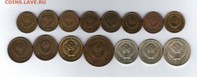=== 1, 2, 3, 10, 15 коп. СССР 1961-1991 с РУБЛЯ - 24.11.2015 - СССР-1