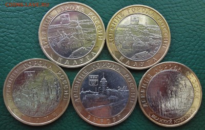 10 рублей ДГР 2009 ММД. до 20.11 - DSC03214.JPG