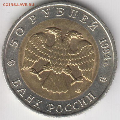 Красная книга Биметалл 15 монет. До 20.11.2015 в 22.00 - кк4