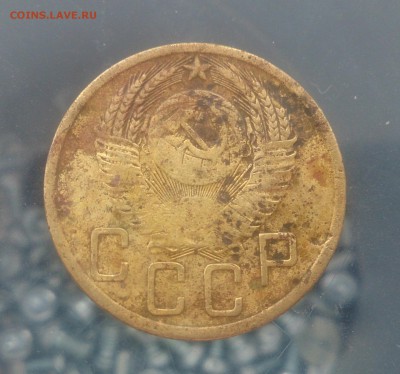 5 копеек 1951г. Шт.3.21Б, АИФ #76 - до 20.11 в 22:15 - _20151118_103109.JPG