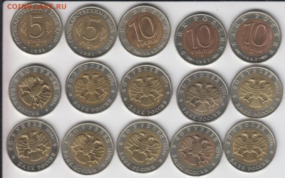 Красная книга Биметалл 15 монет. До 20.11.2015 в 22.00 - кк