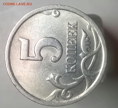 5 копеек 2003 с.п шт.2.3 редкая до 19.11.2015 22.00 - WP_20151115_20_01_26_Pro-1