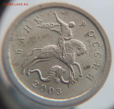 1 коп 2003 СП гравировки поводьев 15 шт до 21.11 22:00 - IMG20151118120411