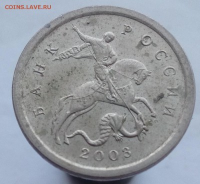 1 коп 2003 СП гравировки поводьев 15 шт до 21.11 22:00 - IMG20151118120441