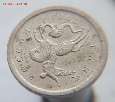 1 коп 2003 СП гравировки поводьев 15 шт до 21.11 22:00 - IMG20151118120704