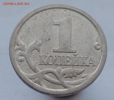 1 коп 2003 СП гравировки поводьев 15 шт до 21.11 22:00 - IMG20151118120806