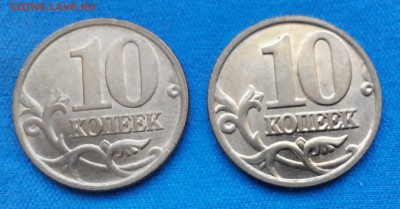 10коп.2001г.сп.шт.Б РЕДКАЯ. - 20151118104352-1