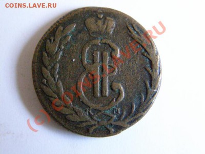 СИБИРЬ. 1 копейка 1770. РЕДКАЯ. - ав-70