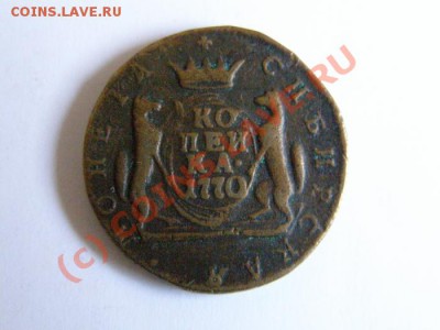 СИБИРЬ. 1 копейка 1770. РЕДКАЯ. - рев-70
