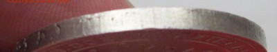 1 руб.1924г. (43.21Д  П.Л) - 016.JPG
