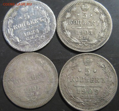 Пятачки 1884.1891.1903.1909 г. - 1444113328.JPG