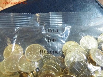 10 копеек 2015 год запайка ММД 100 шт. до 20.11.15 - P1040603.JPG