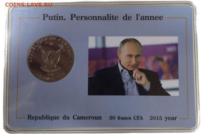 50 франков Камерун Путин человек года не дороже 2000 руб - putin2