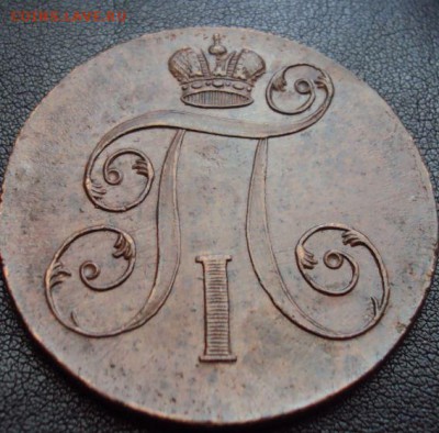 2 копейки 1800 е.м. на оценку - 2коп1800-2.JPG