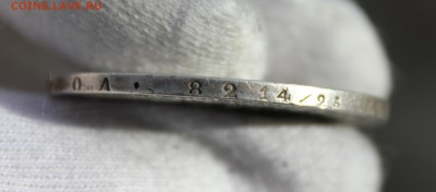 1 рубль 1844 года MW - IMG_3193.JPG