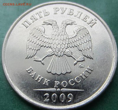 5р 2009 ММД 5.5 Г3..помощь в определении!!! - IMG_5956.JPG
