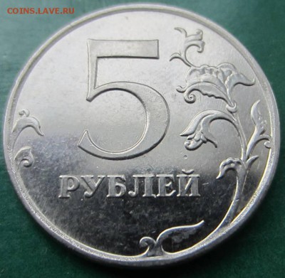 5р 2009 ММД 5.5 Г3..помощь в определении!!! - IMG_5959.JPG