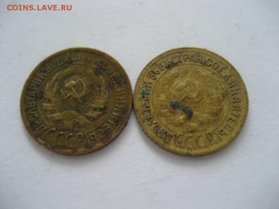 1 копейка 1931,1934гг. - монеты 1590