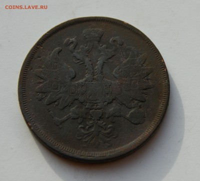 2 копейки 1853 года кольцевик, до 21.11 22.00 МСК - DSC06399.JPG