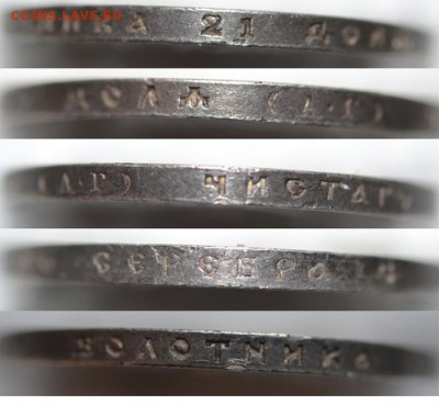 1 рубль 1898 АГ (XF-AU) до 18.11.2015г в 22.00 мск - гурт