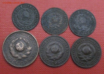 1коп1924г,2коп1924г,3коп1924г шесть монет - 2.JPG