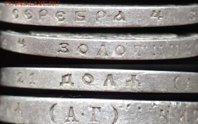 Рубль, 1898, А.Г, окончание 24.11.15 в 22-00 - гурт