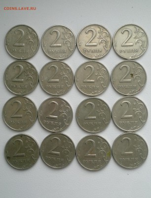 2 рубля 1999 ММД - 16 монет короткий до 22.11.15  22:30 - 2015-11-18-4241